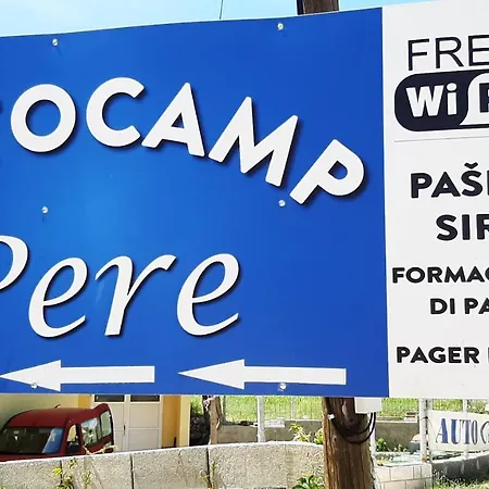 Camp Pere キャンプ場 Dinjiška